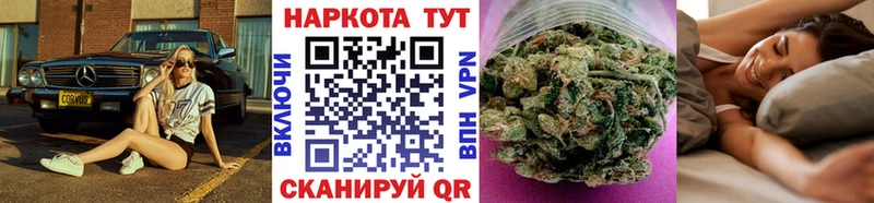 Наркотические вещества Звенигород Конопля мега онион ГАШ КОКАИН