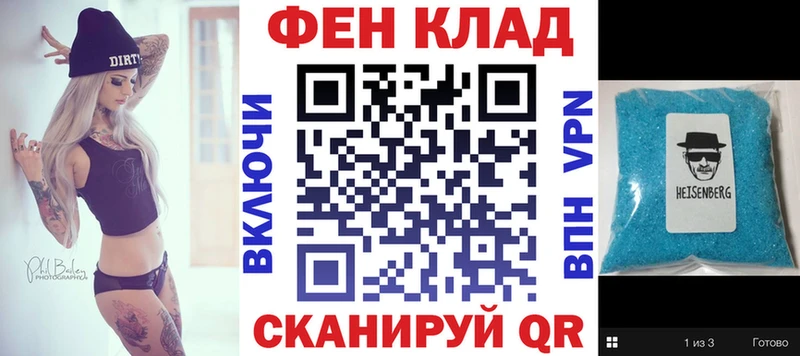 МЕГА маркетплейс  Звенигород  Amphetamine 97% 
