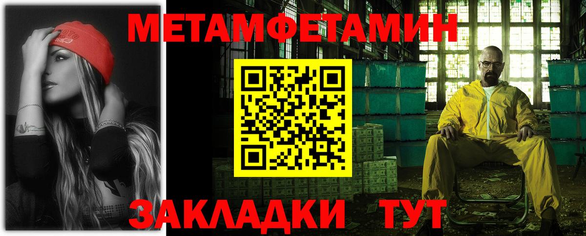 АМФ VHQ Звенигород