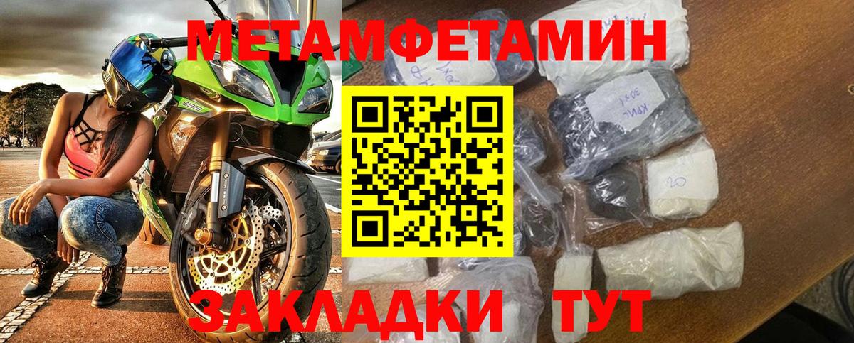 hydra онион  Амфетамин 97%  Амфетамин  Вход с VPN  Звенигород 