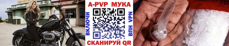 Alpha PVP Crystall купить закладку блэк спрут как войти Звенигород