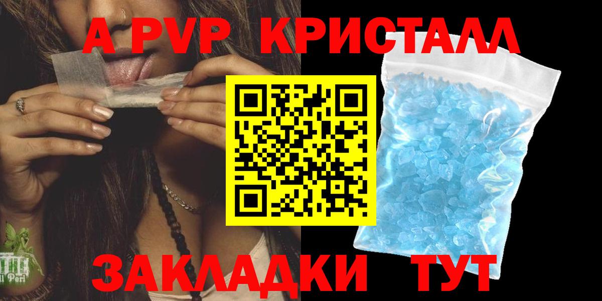 Меф МЯУ МЯУ   Звенигород  COCAIN  ГАШ  Вход с VPN  Бошки Шишки 