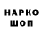 ГАШ Изолятор Korean Kpoper