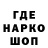 ГЕРОИН гречка Rinad Aliyev