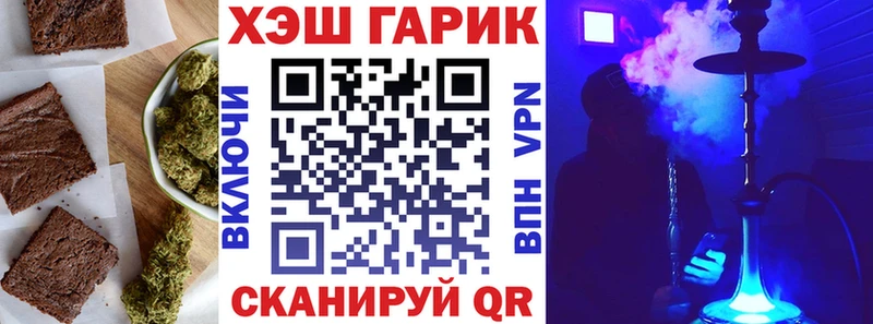 Canna-Cookies конопля blacksprut сайт Звенигород продажа наркотиков