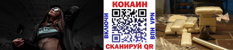 COCAIN Fish Scale  что такое   Звенигород 
