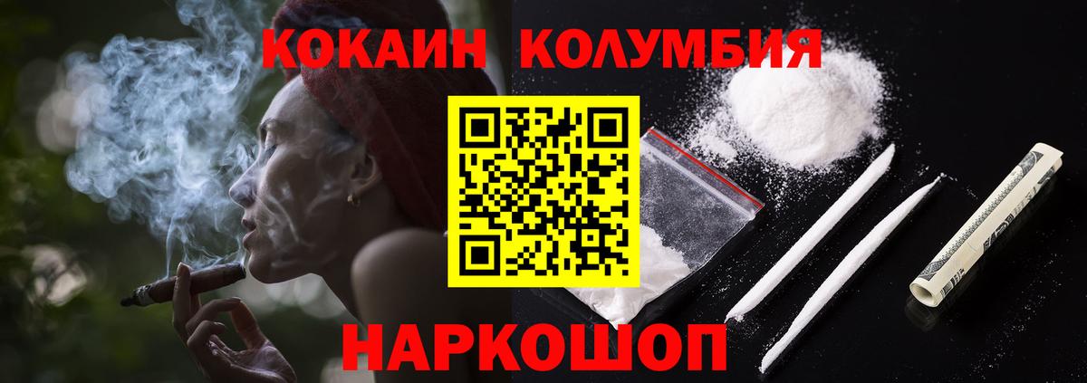 Cocaine  Cocaine 98%  Звенигород  Вход с VPN  Cocaine 99% 