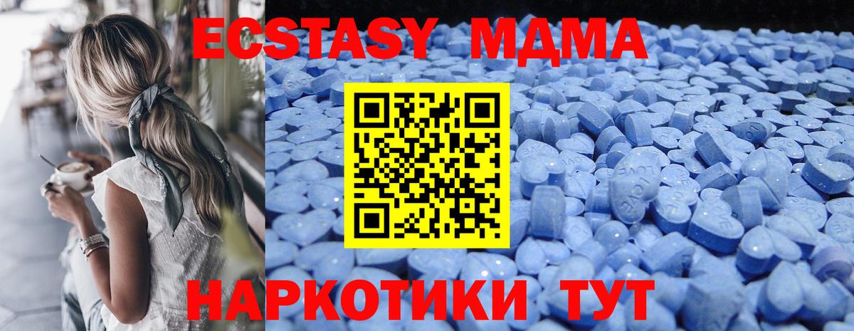 ЭКСТАЗИ бентли Звенигород