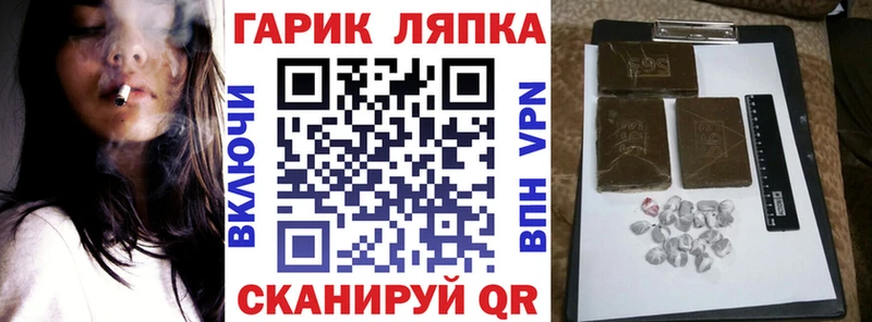 ГАШ хэш  купить наркотики сайты  Звенигород 