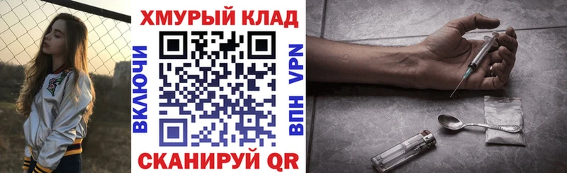 blacksprut вход  Звенигород  Героин афганец 