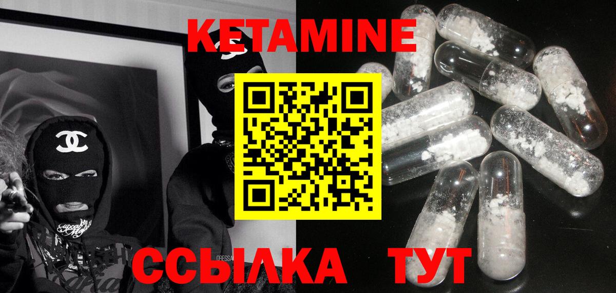 omg зеркало  Вход с VPN  Звенигород  Кетамин VHQ 