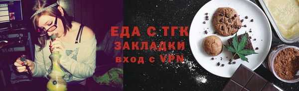 альфа пвп VHQ Вязники