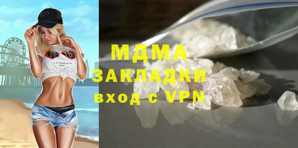 спайс Вяземский
