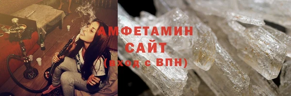 альфа пвп VHQ Вязники