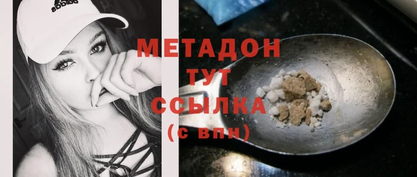 альфа пвп VHQ Вязники