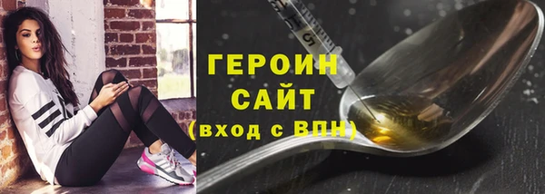 альфа пвп VHQ Вязники