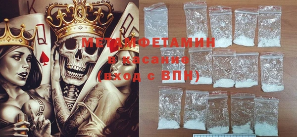спайс Вяземский