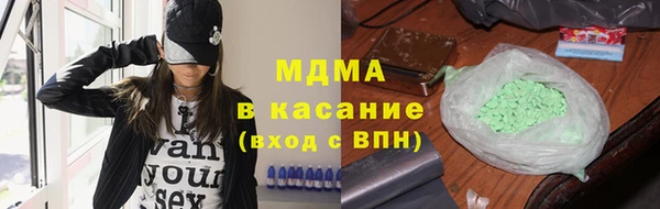 спайс Вяземский