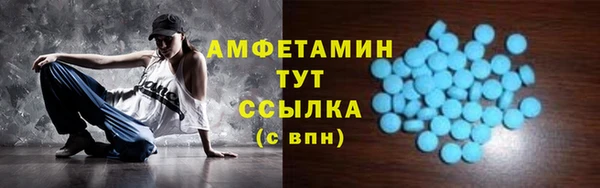 альфа пвп VHQ Вязники