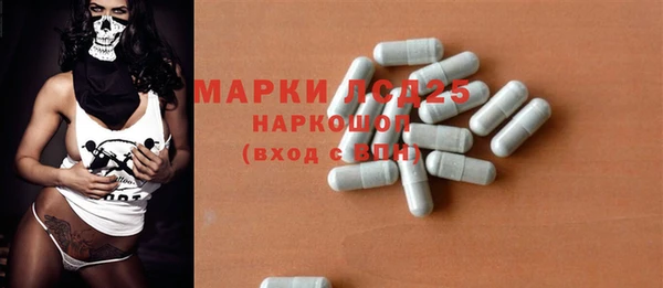 альфа пвп VHQ Вязники