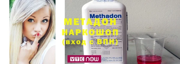 альфа пвп VHQ Вязники