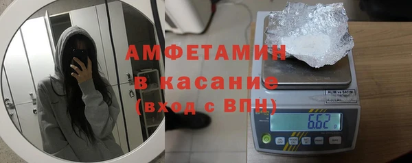 альфа пвп VHQ Вязники