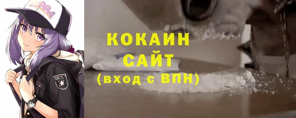 альфа пвп VHQ Вязники