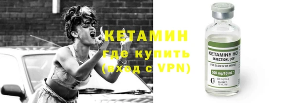 спайс Вяземский