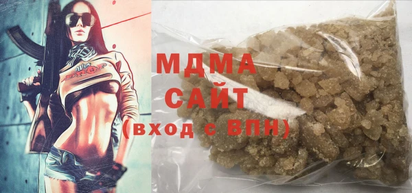 ешки Заволжск