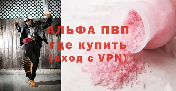 альфа пвп VHQ Вязники