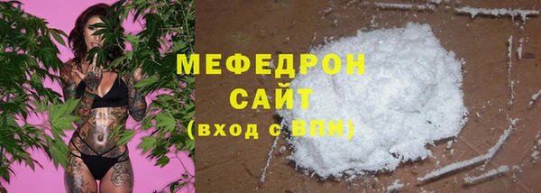 спайс Вяземский