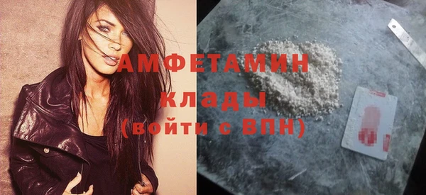 альфа пвп VHQ Вязники