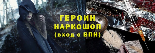 спайс Вяземский