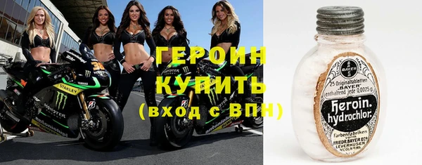 спайс Вяземский
