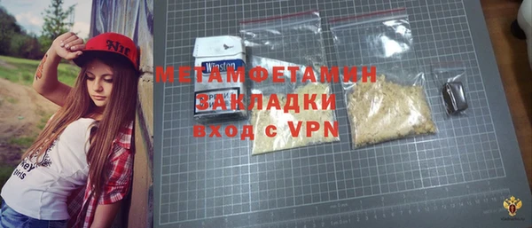 альфа пвп VHQ Вязники