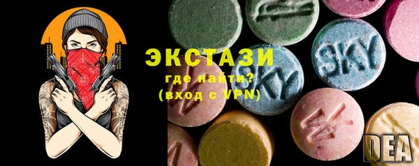 спайс Вяземский