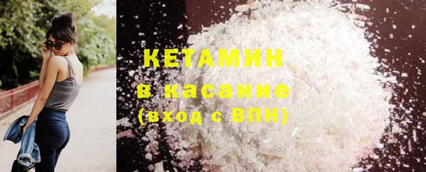 спайс Вяземский