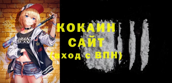 альфа пвп VHQ Вязники