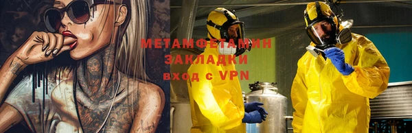 альфа пвп VHQ Вязники
