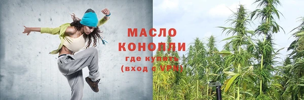 спайс Вяземский