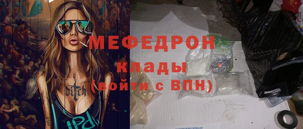 альфа пвп VHQ Вязники