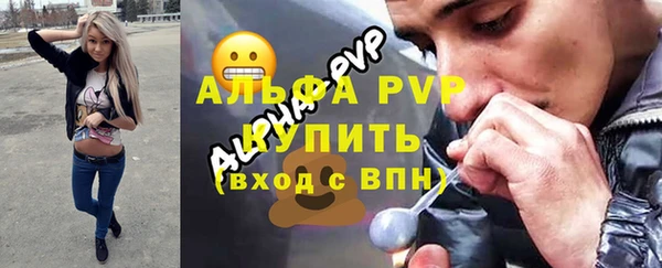 альфа пвп VHQ Вязники