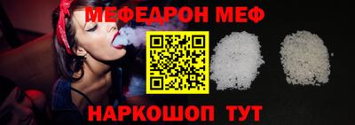 бутик Волжск