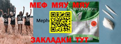 бутик Волжск