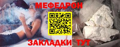 альфа пвп Волгодонск