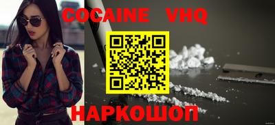 бутик Волжск