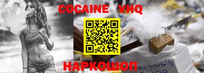 альфа пвп Волгодонск