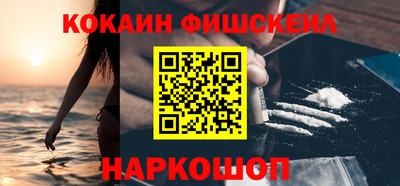 альфа пвп Волгодонск