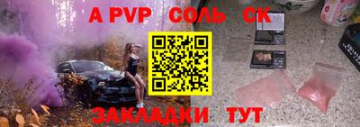 СК Волжский