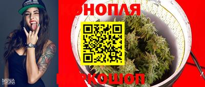 бутик Волжск